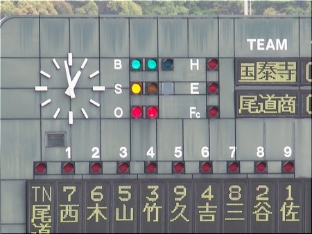 07-720