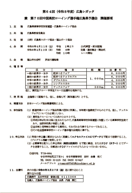 01-720