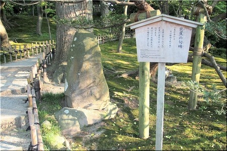 07-720