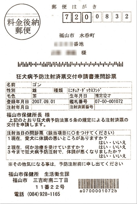 01-720
