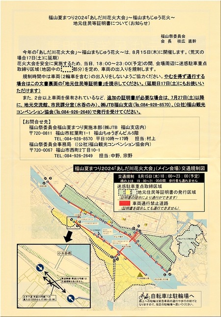 01-720