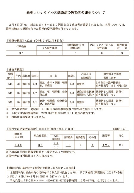 02-720