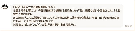 01-720