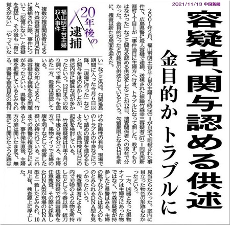 01-720