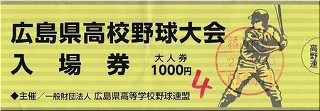 01-720