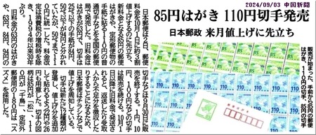 02-720