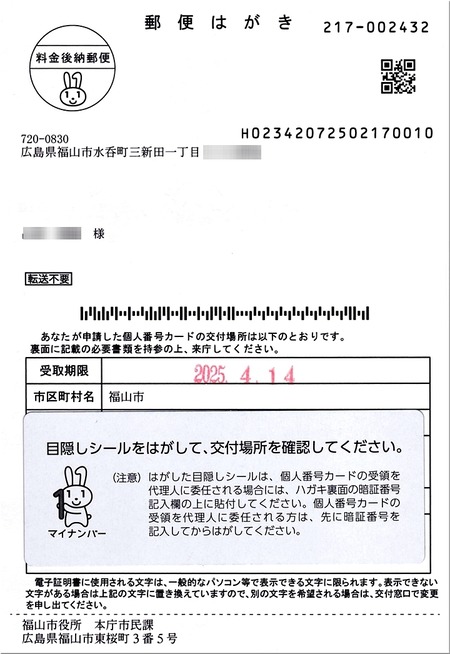 01-720