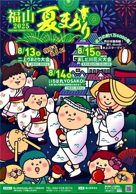 04-720