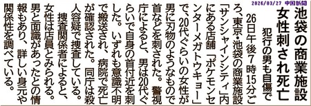 01-720