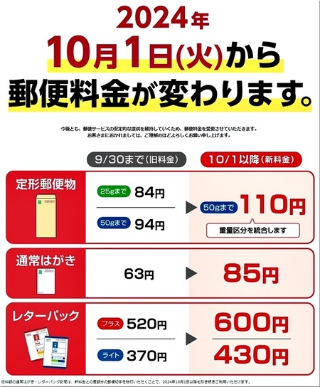 03-720