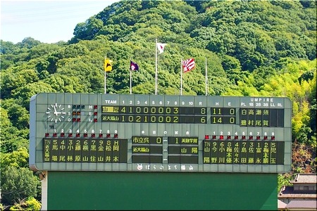 09-720