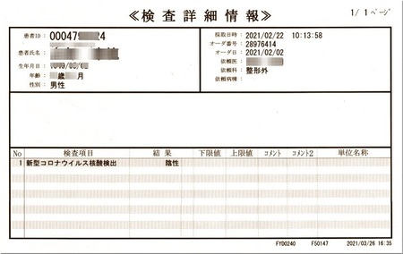 02-720