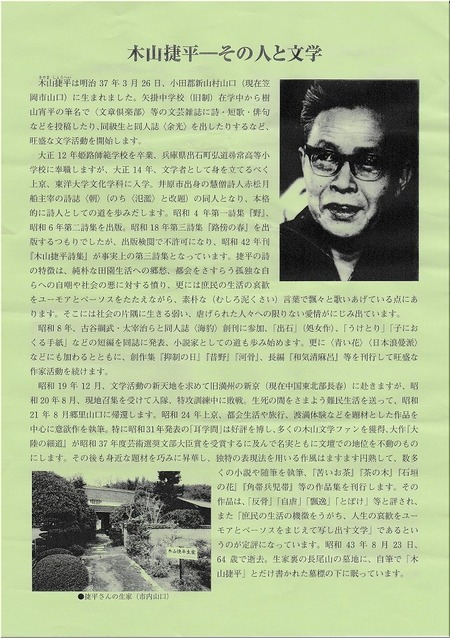05-720