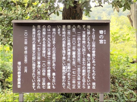 08-720