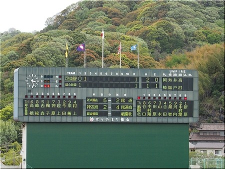 11-720