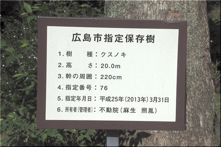 03-720