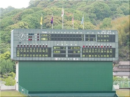 07-720