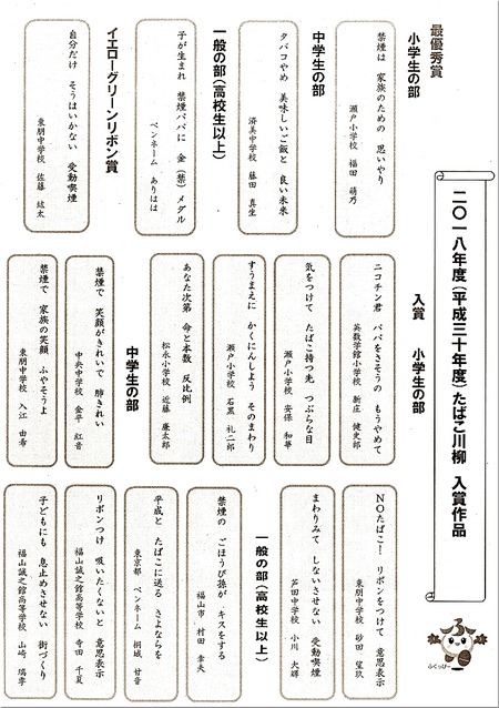 05-720
