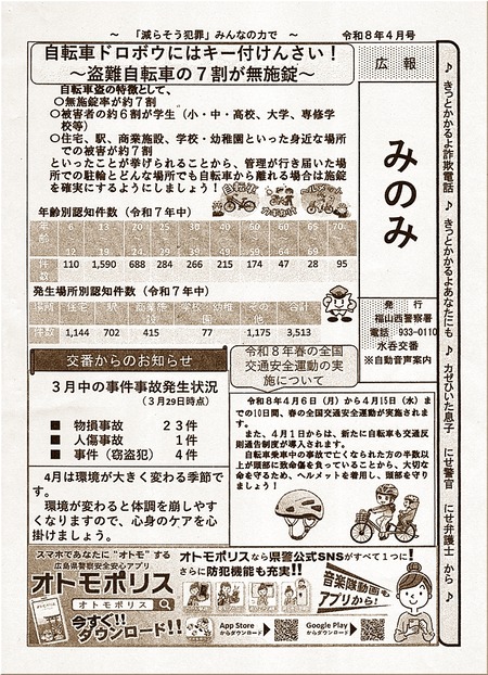 01-720