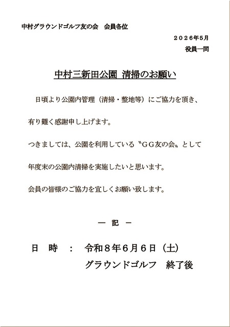 03-720