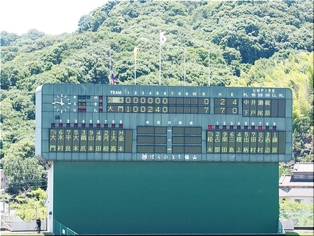 03-720