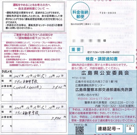 01-720