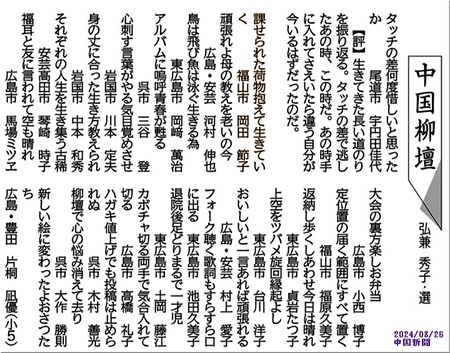 03-720