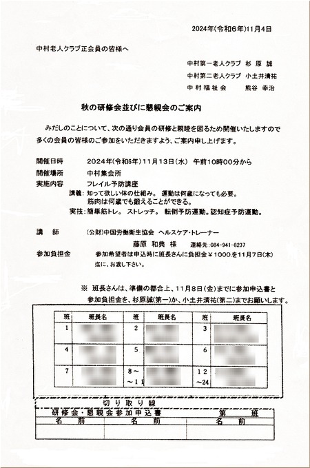 01-720