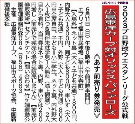 01-721