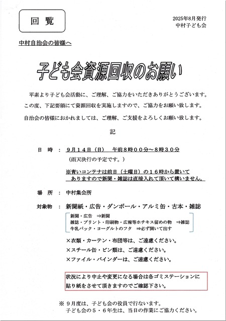 01-720