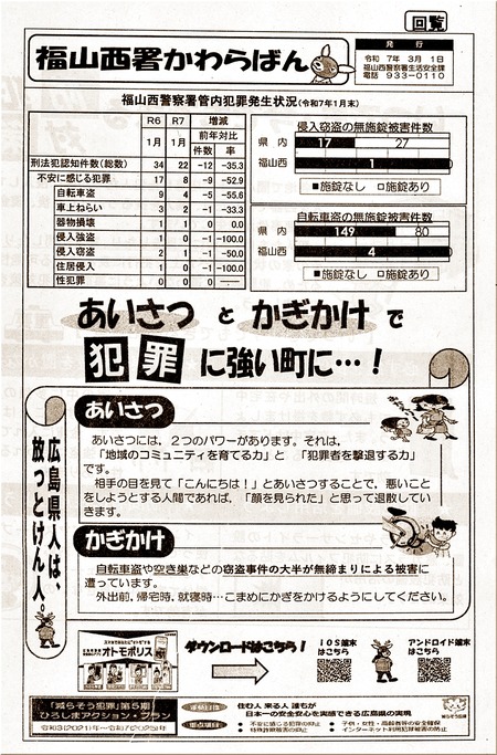 03-720
