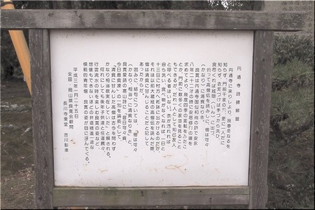 03-720