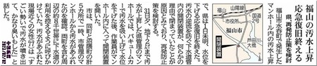 03-720
