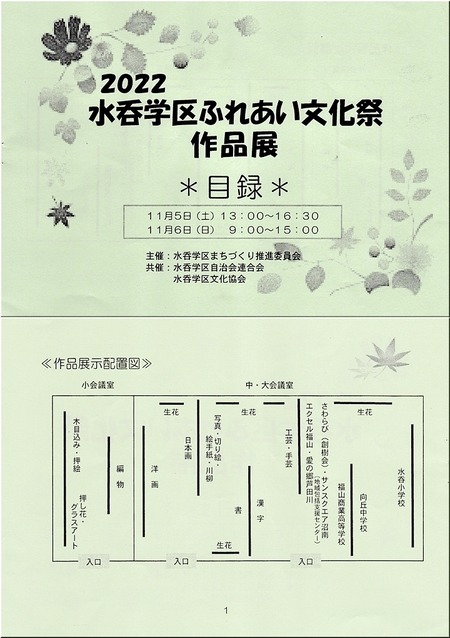02-720
