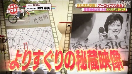 02-720