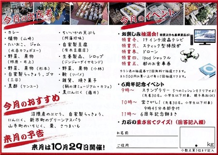 02-720