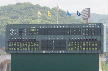 05-720