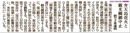 01-720