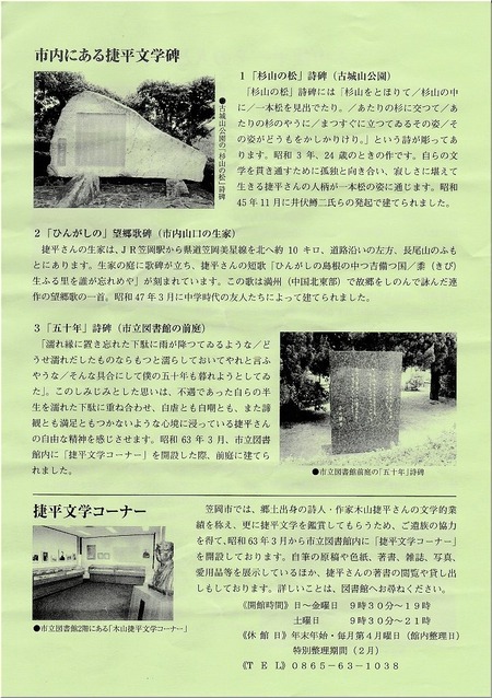06-720