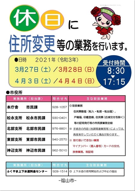 04-720