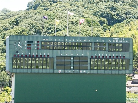 08-720