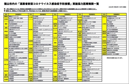 03-720