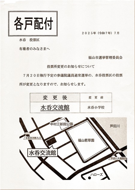 03-720