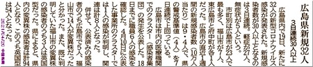 07-720
