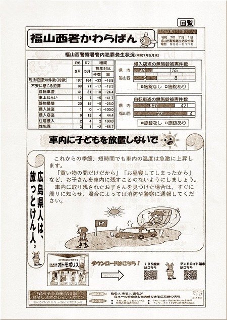 14-720