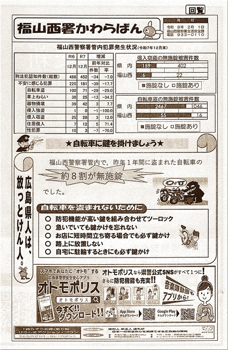 04-720