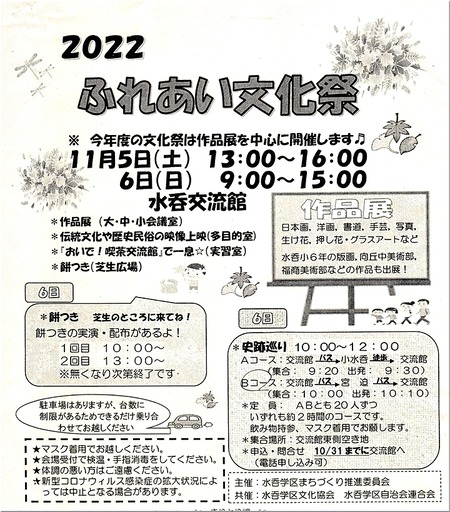06-720