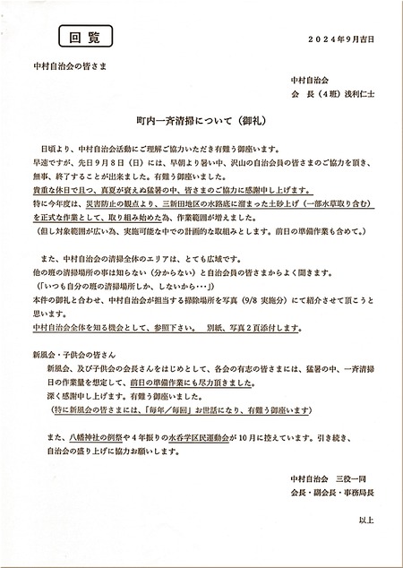 01-720