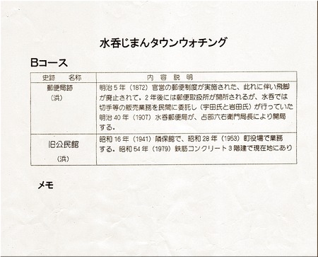 16-720