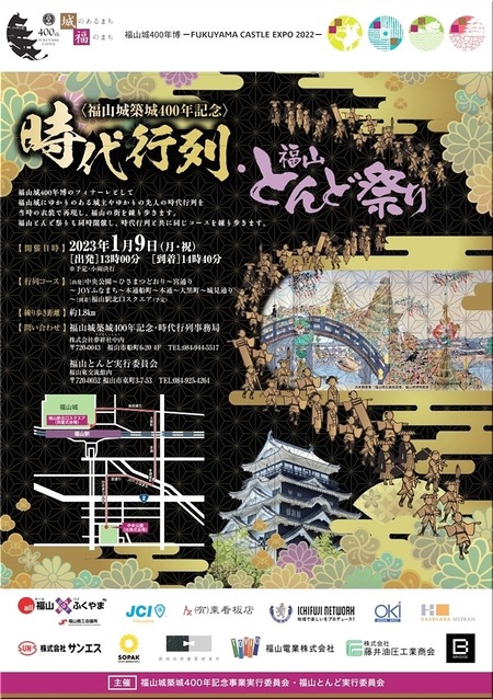 02-720